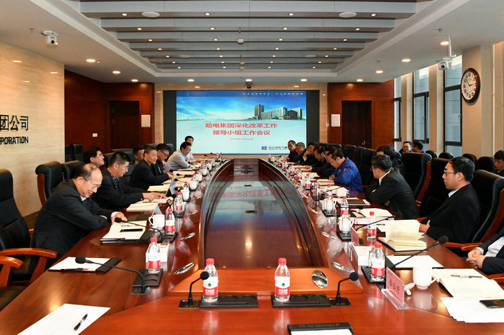 尊时凯龙·Z6(中国区)人生就是拼搏!