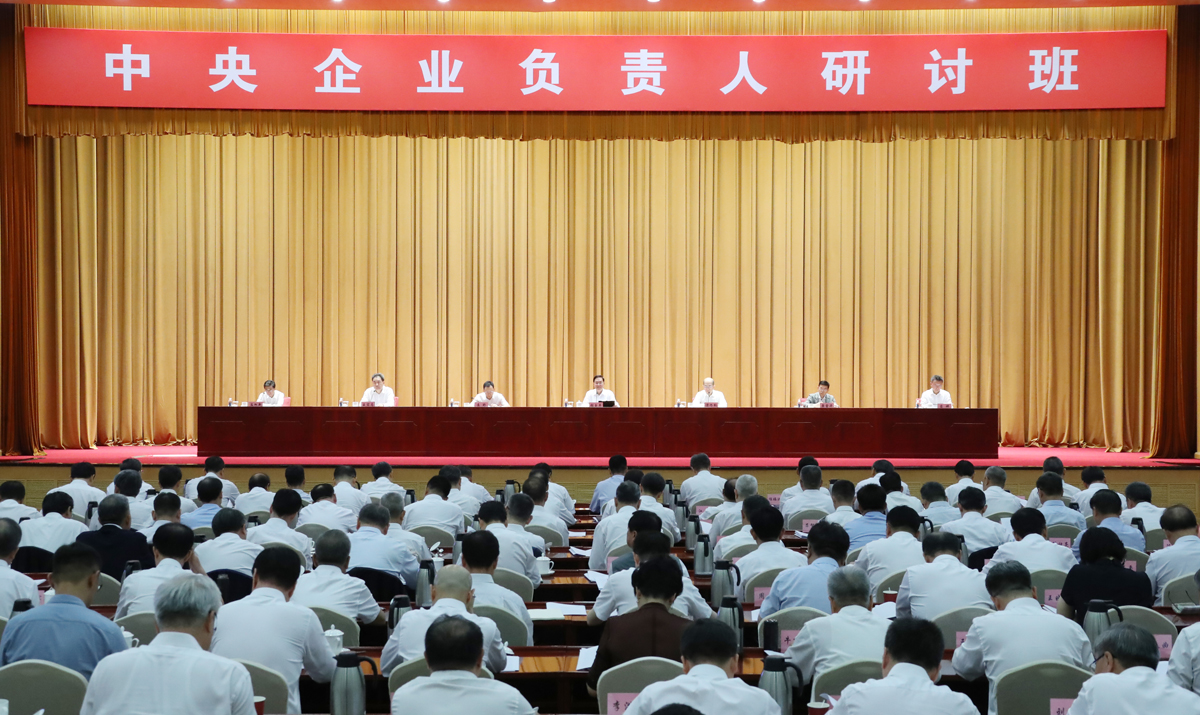 张玉卓、、、国资、、、央企、、、国资委、、、书记、、、主任、、、国企、、、企业刷新