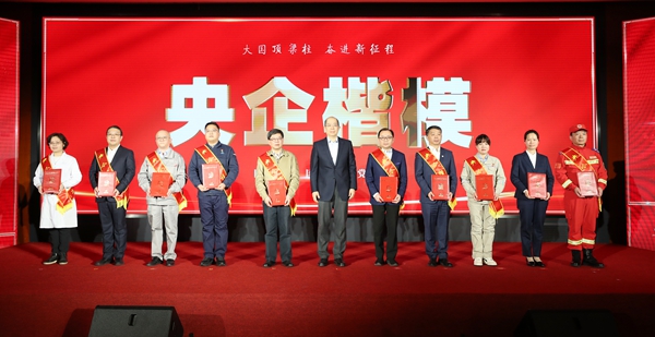 张玉卓、国资、央企、国资委、书记、主任、国企、企业刷新