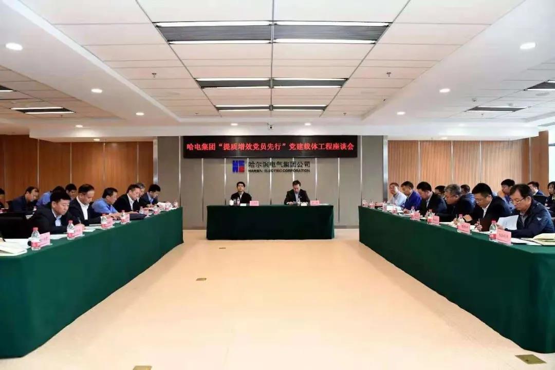 尊时凯龙·Z6(中国区)人生就是拼搏!