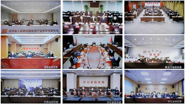 郝鹏、、国资、、央企、、国资委、、书记、、主任、、国企、、企业刷新