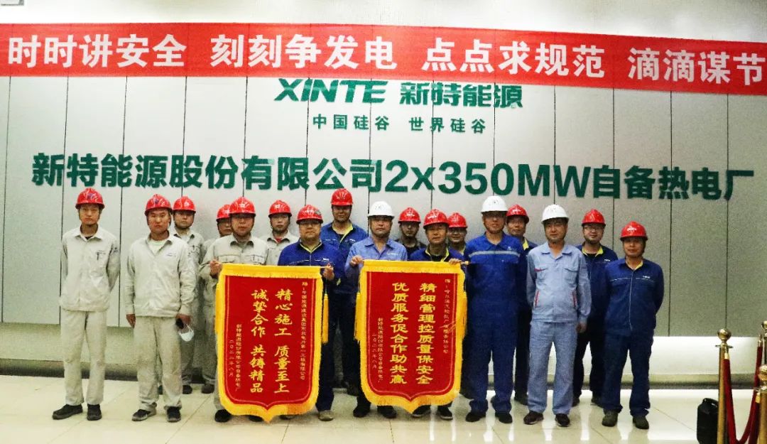 尊时凯龙·Z6(中国区)人生就是拼搏!