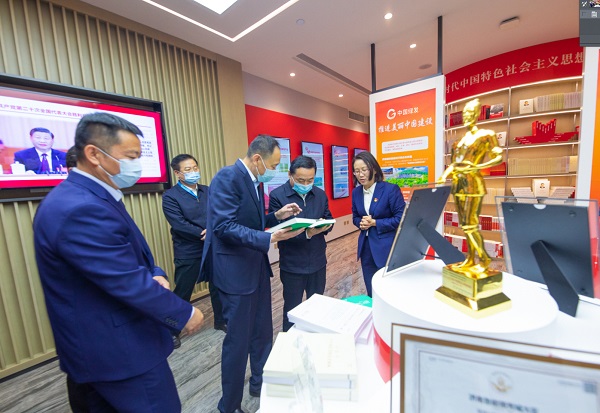 郝鹏、国资、央企、国资委、书记、主任、国企、企业刷新