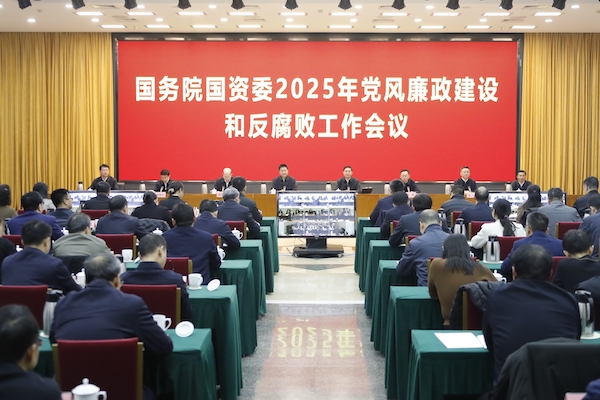 张玉卓、国资、央企、国资委、书记、主任、国企、企业刷新