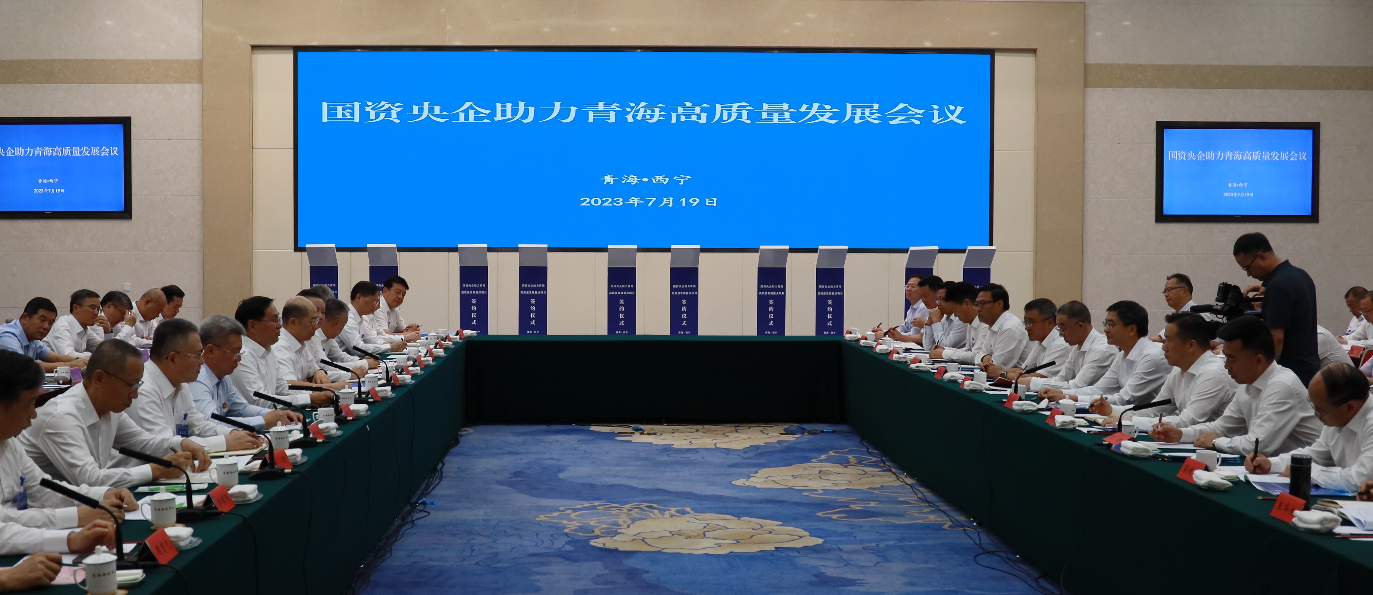 张玉卓、国资、央企、国资委、书记、主任、国企、企业刷新