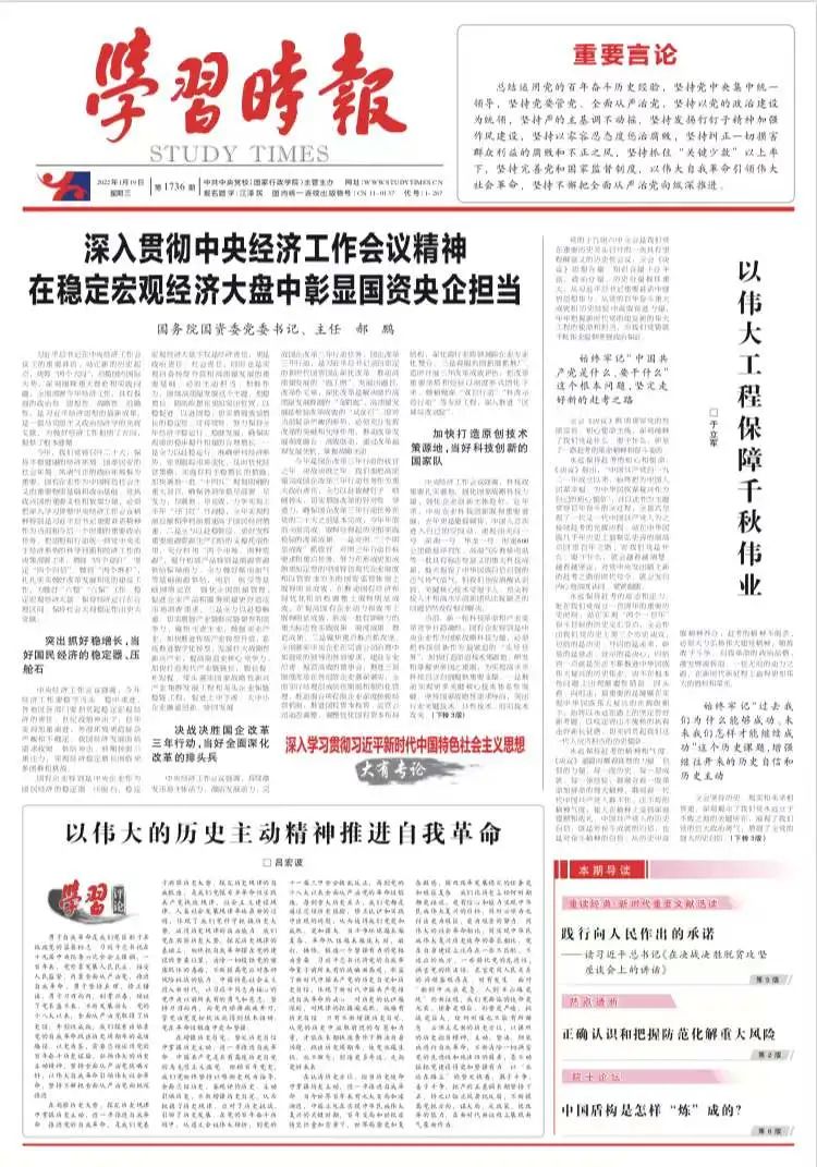 尊时凯龙·Z6(中国区)人生就是拼搏!