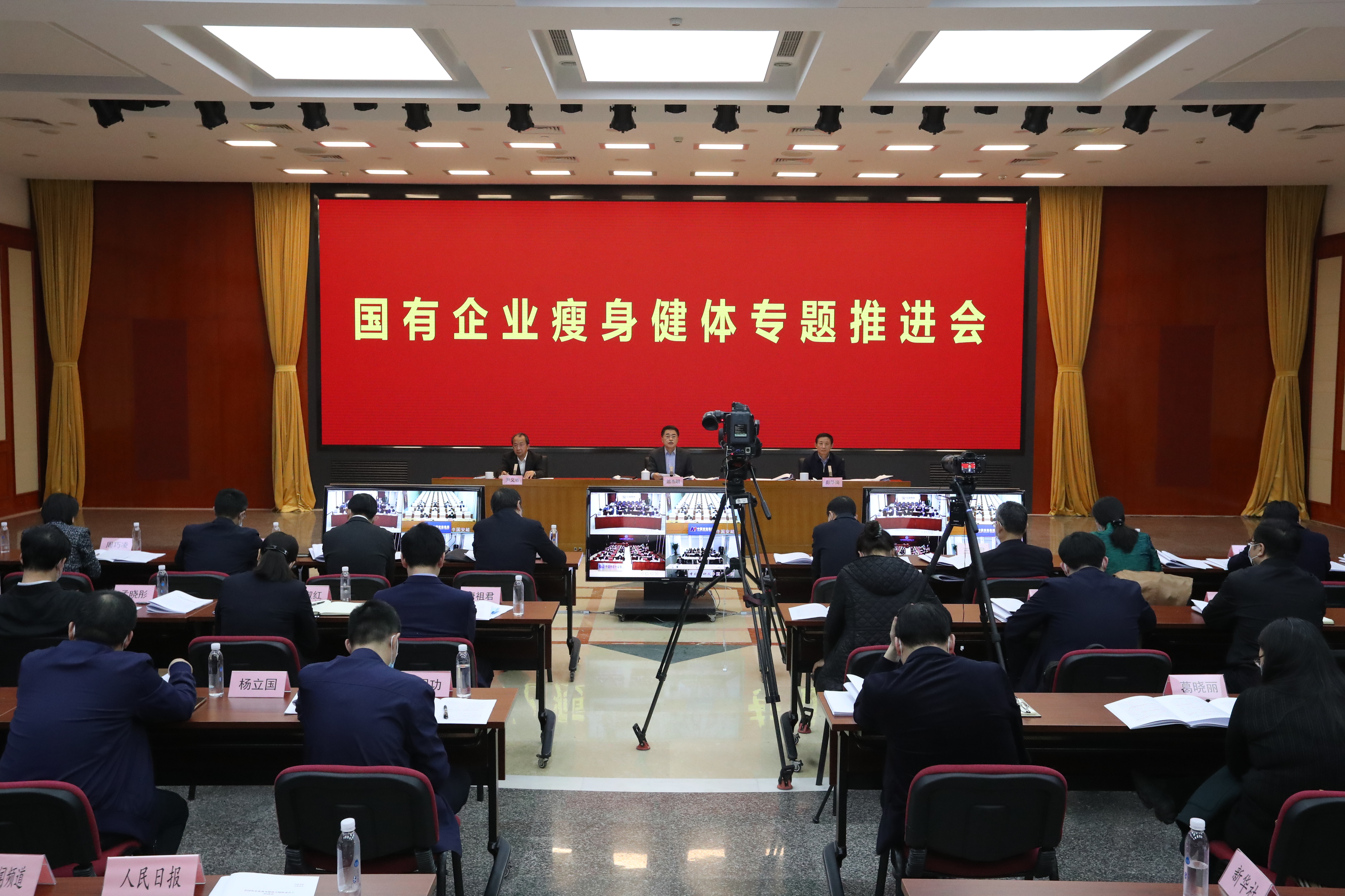 翁杰明、、、国资、、、国企、、、央企、、、国资委、、、副主任、、、企业刷新、、、新闻宣传