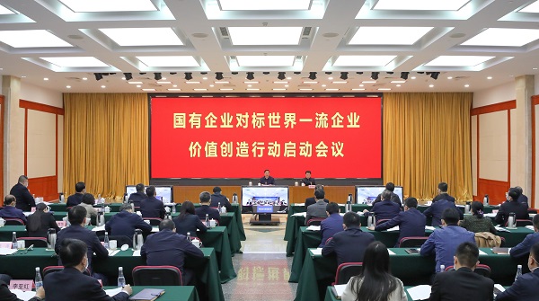 张玉卓、、、国资、、、央企、、、国资委、、、书记、、、主任、、、国企、、、企业刷新