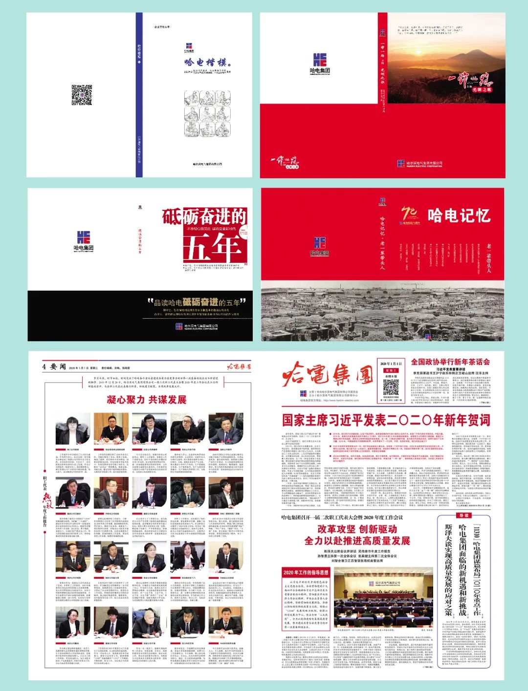 尊时凯龙·Z6(中国区)人生就是拼搏!