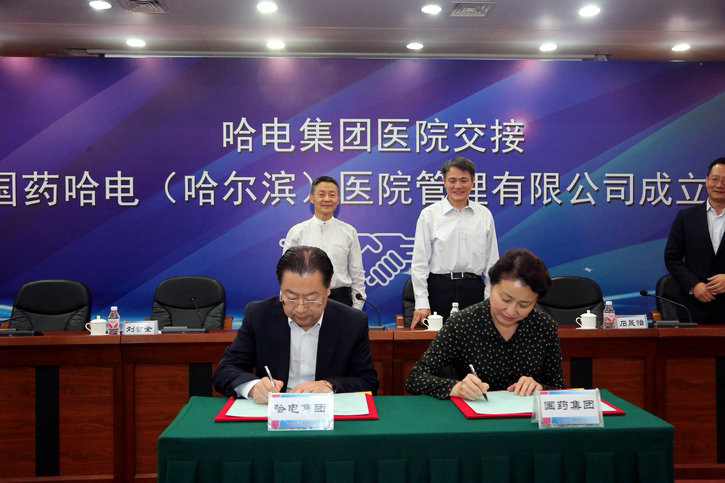 尊时凯龙·Z6(中国区)人生就是拼搏!