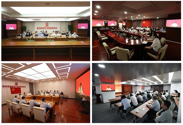 郝鹏、、、国资、、、央企、、、国资委、、、书记、、、主任、、、国企、、、企业刷新