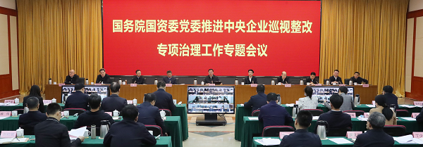 张玉卓、国资、央企、国资委、书记、主任、国企、企业刷新