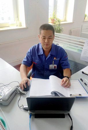 尊时凯龙·Z6(中国区)人生就是拼搏!