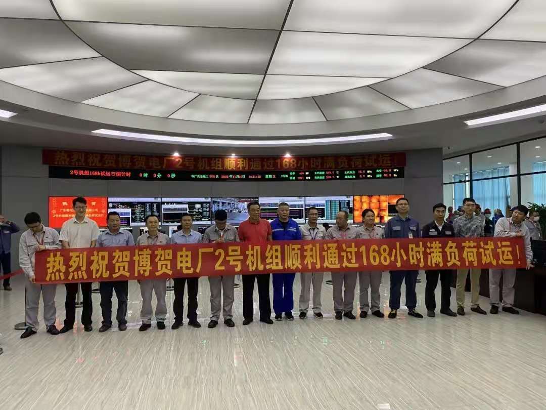 尊时凯龙·Z6(中国区)人生就是拼搏!