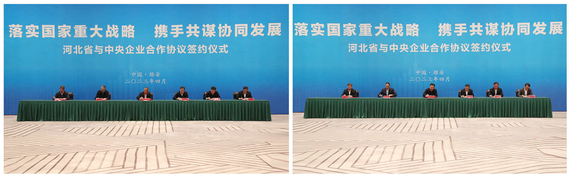 张玉卓、国资、央企、国资委、书记、主任、国企、企业刷新