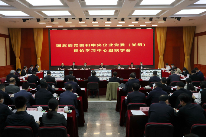 郝鹏、、、国资、、、央企、、、国资委、、、书记、、、主任、、、国企、、、企业刷新