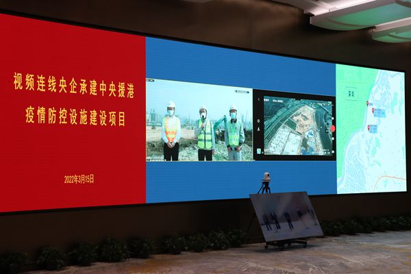 郝鹏、、国资、、央企、、国资委、、书记、、主任、、国企、、企业刷新