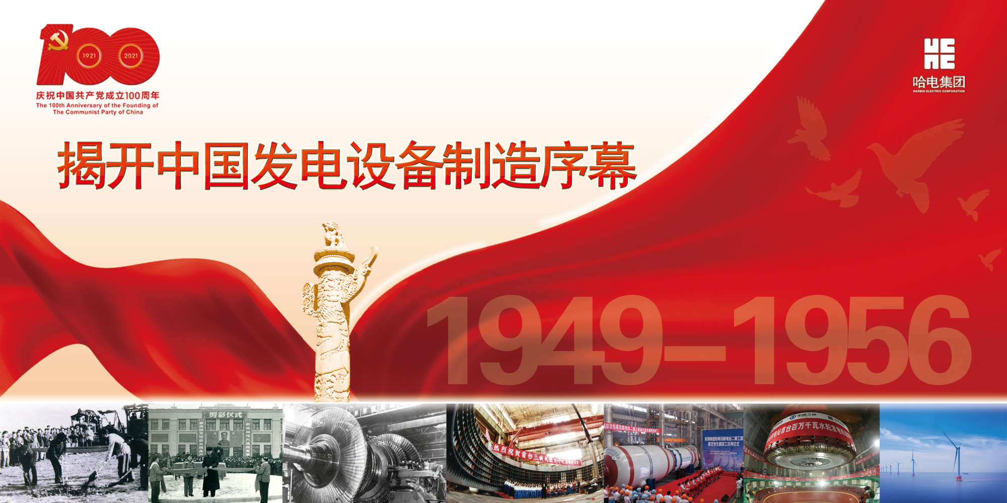 尊时凯龙·Z6(中国区)人生就是拼搏!