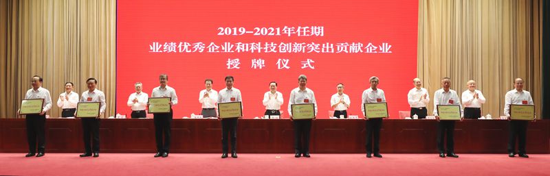 郝鹏、、国资、、央企、、国资委、、书记、、主任、、国企、、企业刷新