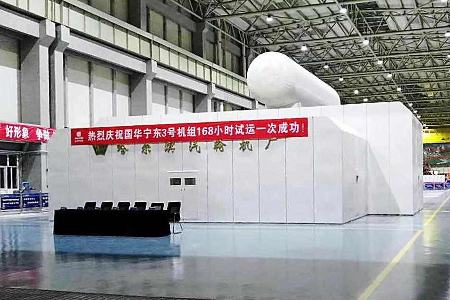 尊时凯龙·Z6(中国区)人生就是拼搏!