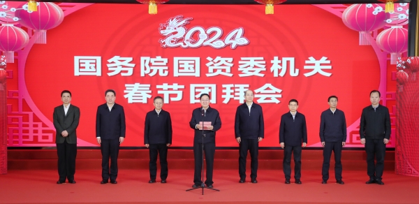 张玉卓、、国资、、央企、、国资委、、书记、、主任、、国企、、企业刷新