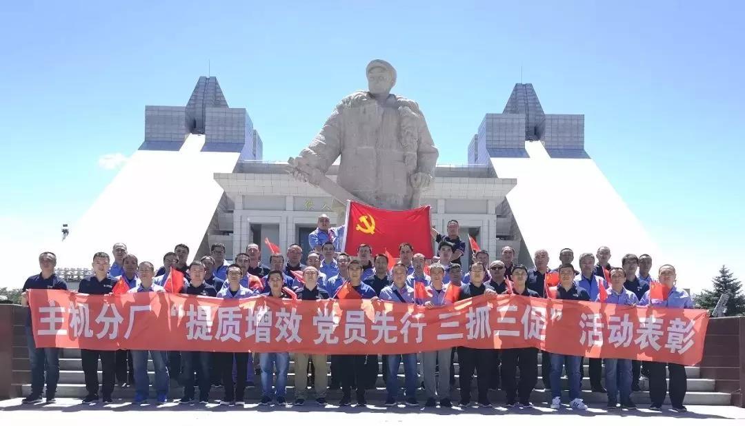 尊时凯龙·Z6(中国区)人生就是拼搏!