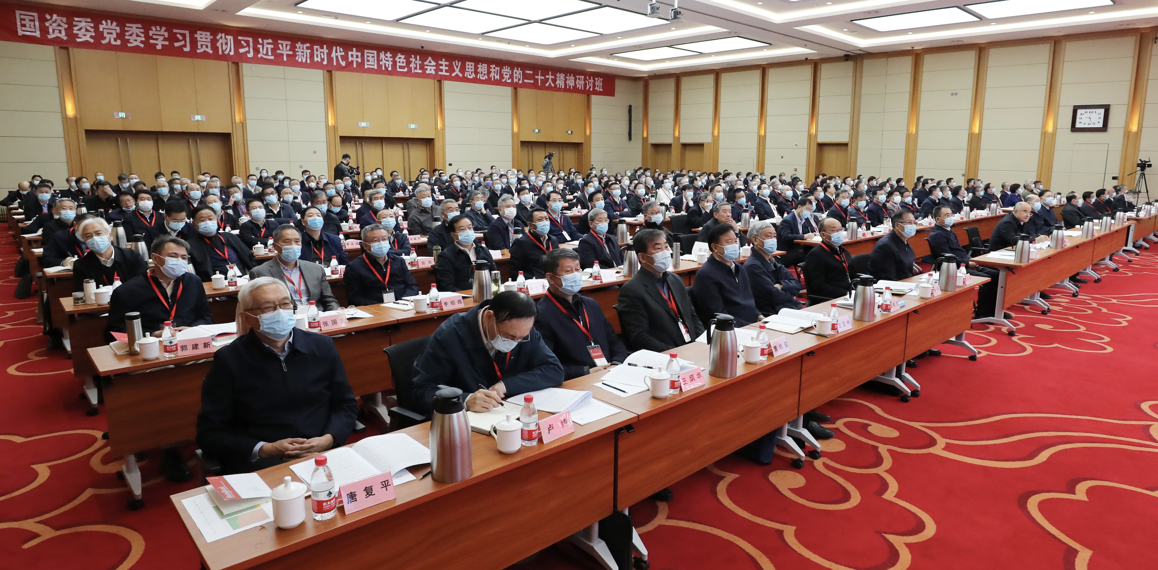 张玉卓、、国资、、央企、、国资委、、书记、、主任、、国企、、企业刷新