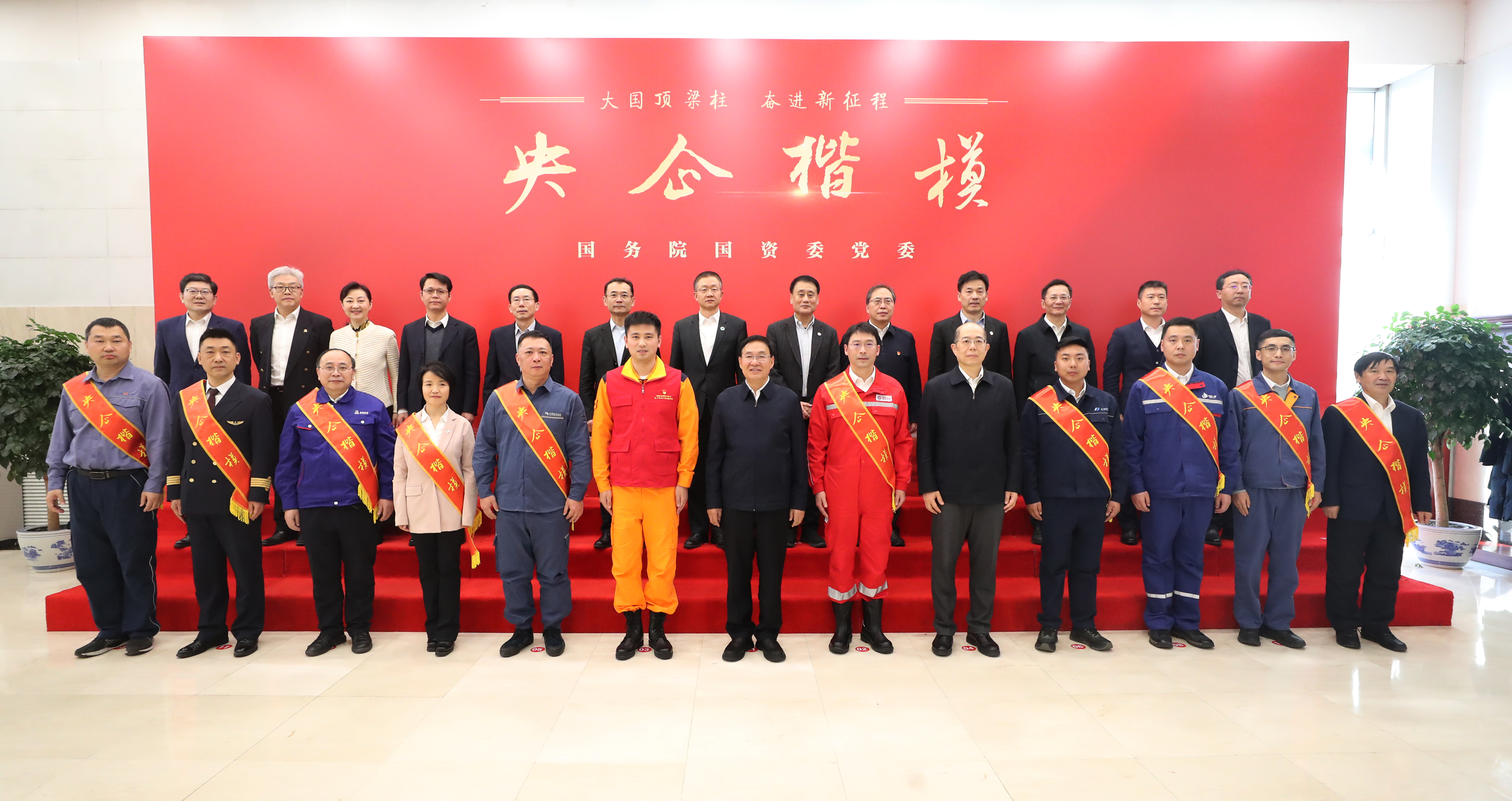 张玉卓、国资、央企、国资委、书记、主任、国企、企业刷新