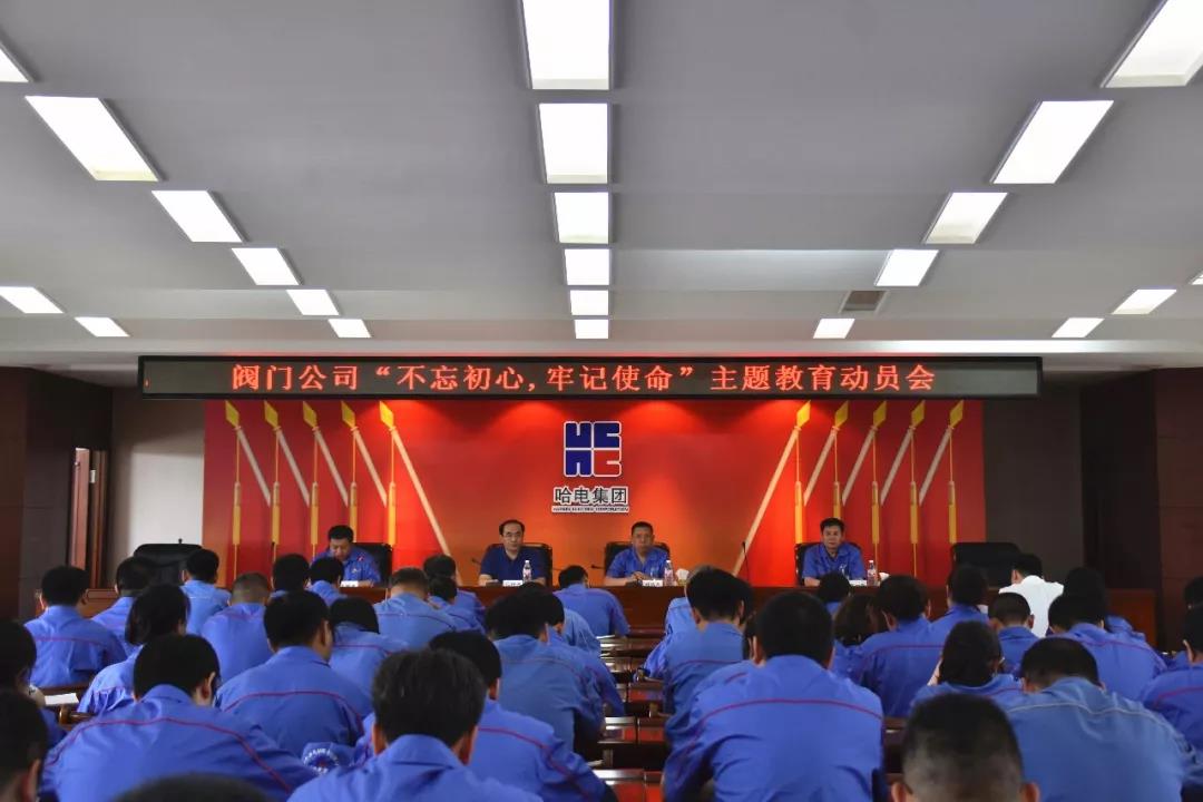 尊时凯龙·Z6(中国区)人生就是拼搏!