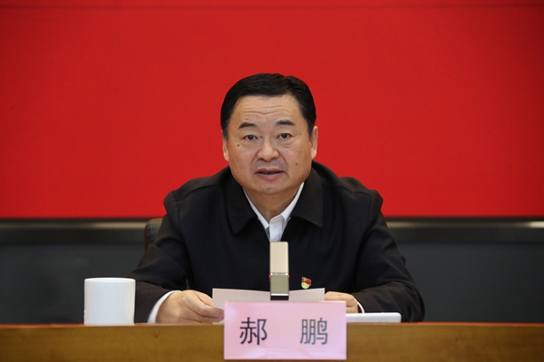 郝鹏、、国资、、央企、、国资委、、书记、、主任、、国企、、企业刷新