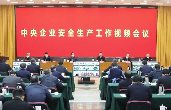 郝鹏、、国资、、央企、、国资委、、书记、、主任、、国企、、企业刷新