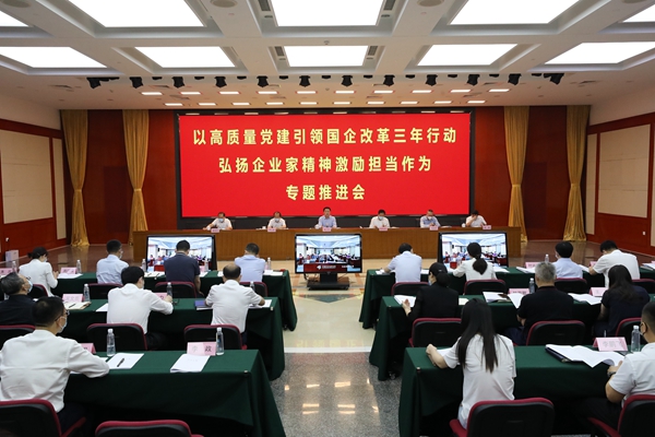 翁杰明、、、国资、、、国企、、、央企、、、国资委、、、副主任、、、企业刷新、、、新闻宣传