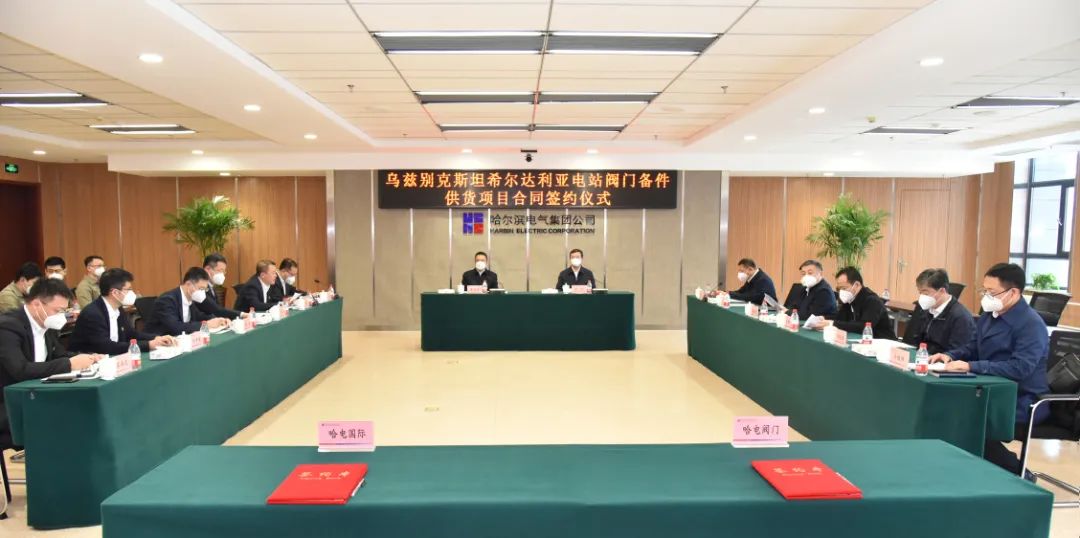 尊时凯龙·Z6(中国区)人生就是拼搏!