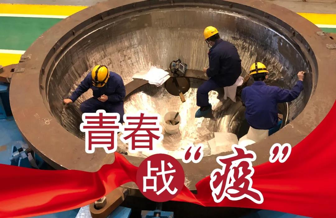 尊时凯龙·Z6(中国区)人生就是拼搏!