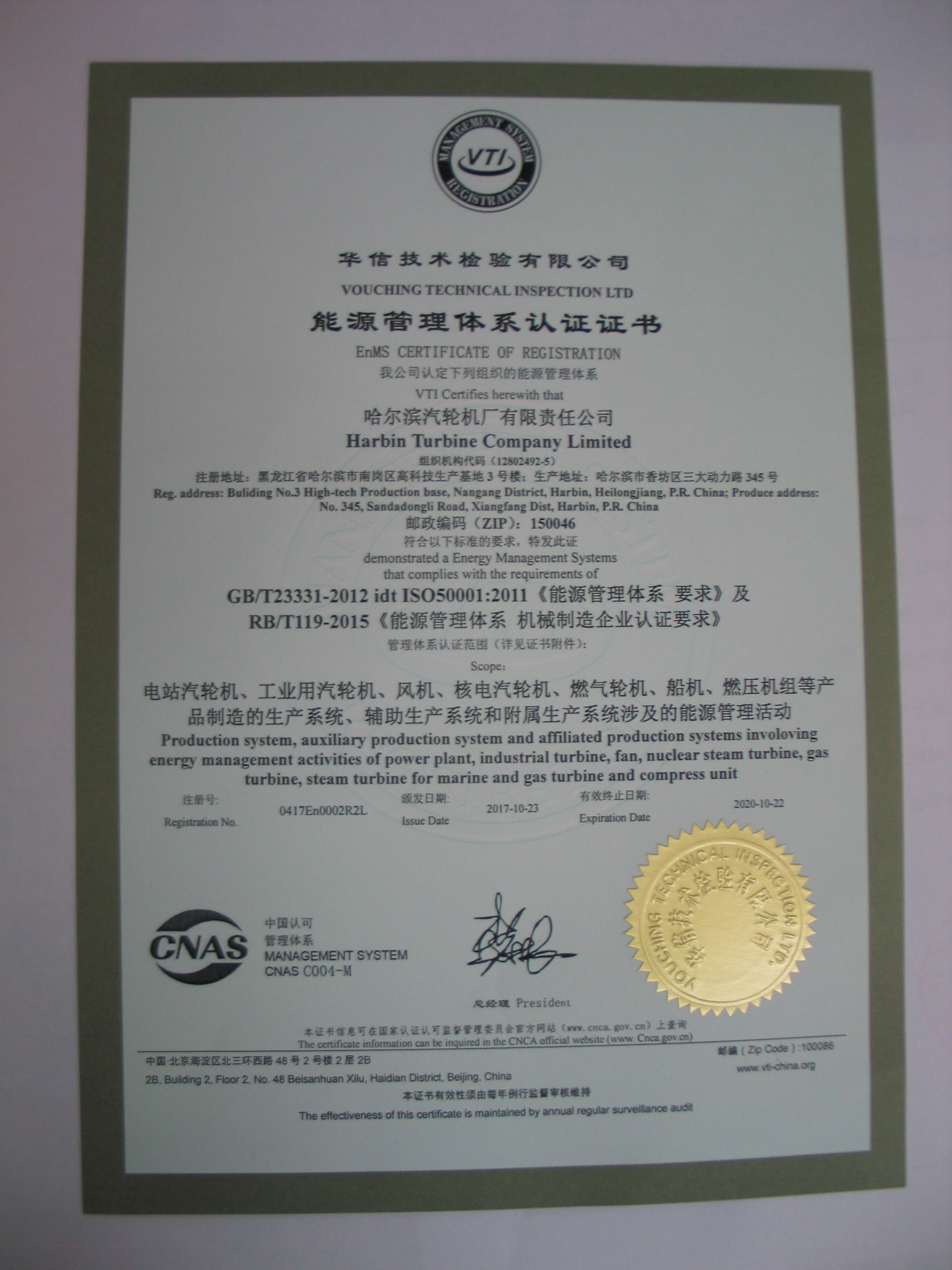 尊时凯龙·Z6(中国区)人生就是拼搏!