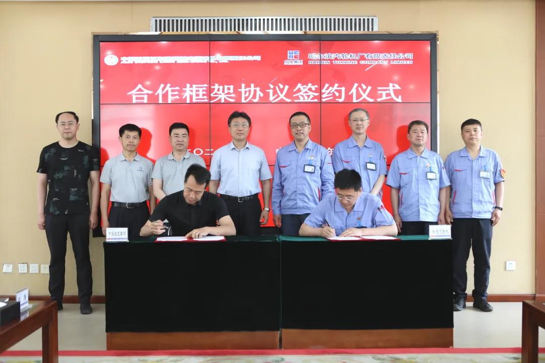 尊时凯龙·Z6(中国区)人生就是拼搏!