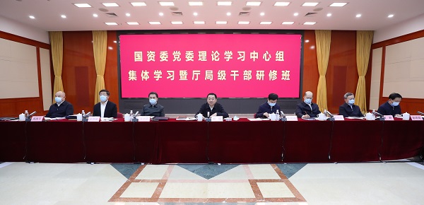 郝鹏、国资、央企、国资委、书记、主任、国企、企业刷新