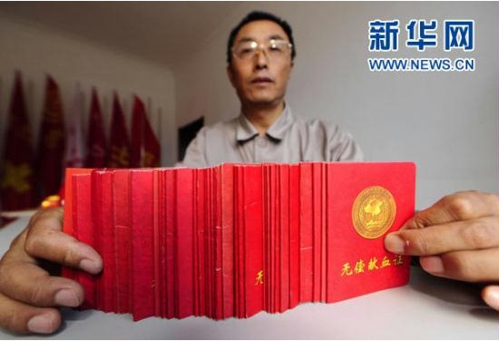 尊时凯龙·Z6(中国区)人生就是拼搏!