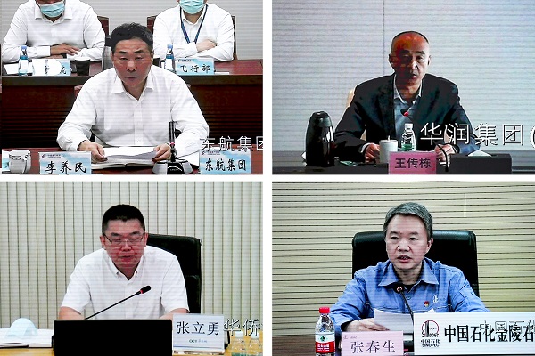 郝鹏、、国资、、央企、、国资委、、书记、、主任、、国企、、企业刷新