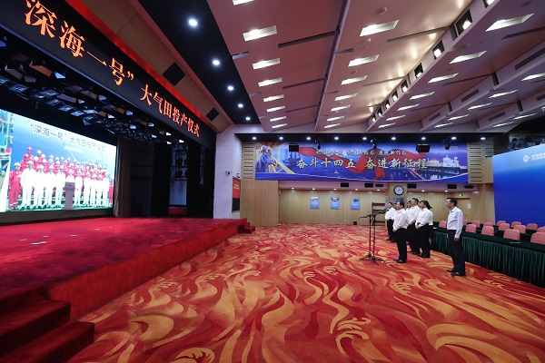 郝鹏、、国资、、央企、、国资委、、书记、、主任、、国企、、企业刷新