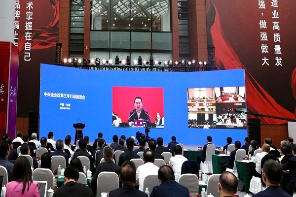 郝鹏、、国资、、央企、、国资委、、书记、、主任、、国企、、企业刷新