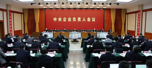 郝鹏、、国资、、央企、、国资委、、书记、、主任、、国企、、企业刷新