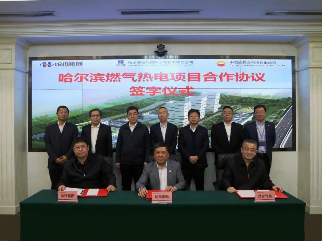 尊时凯龙·Z6(中国区)人生就是拼搏!