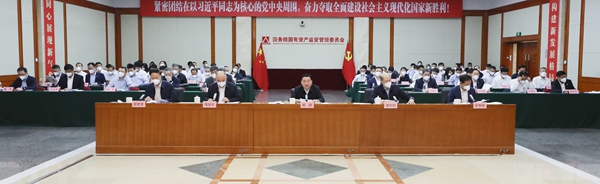 郝鹏、、、国资、、、央企、、、国资委、、、书记、、、主任、、、国企、、、企业刷新