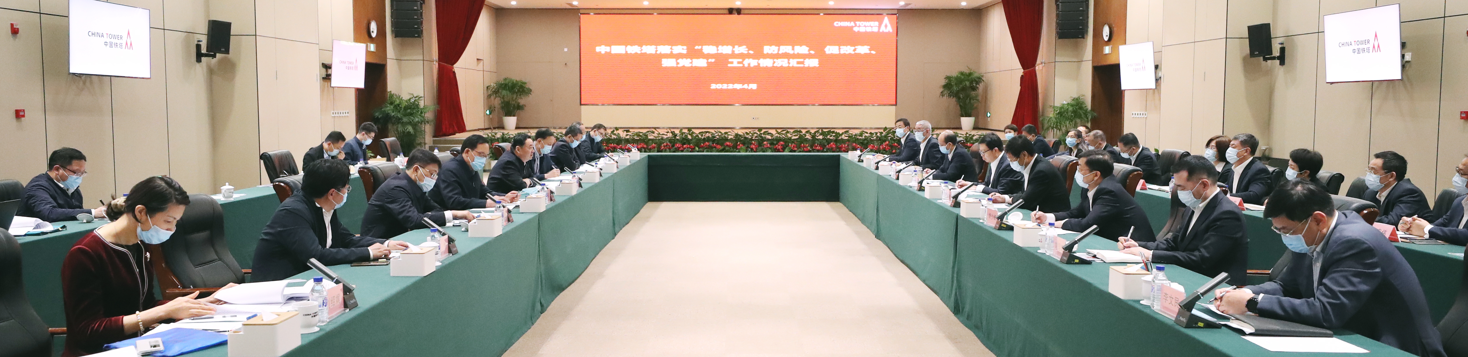 郝鹏、、、国资、、、央企、、、国资委、、、书记、、、主任、、、国企、、、企业刷新