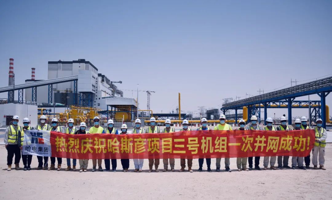 尊时凯龙·Z6(中国区)人生就是拼搏!