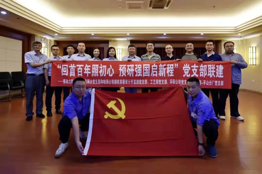 尊时凯龙·Z6(中国区)人生就是拼搏!