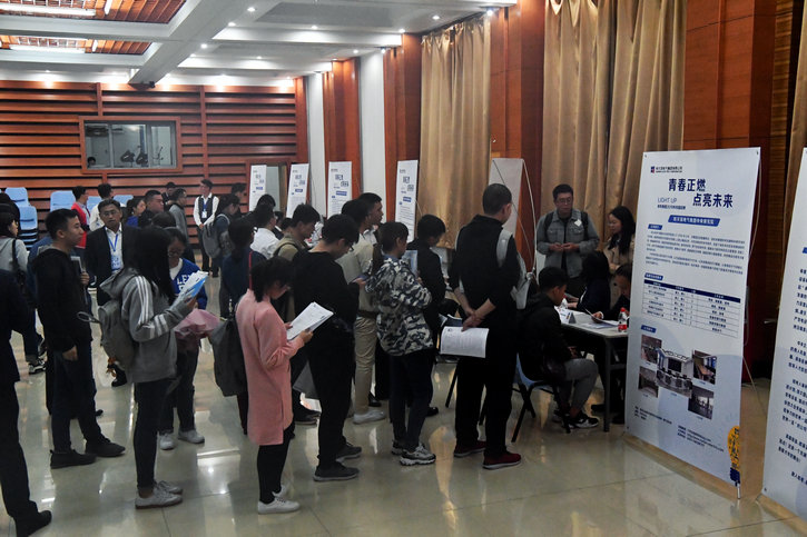 尊时凯龙·Z6(中国区)人生就是拼搏!