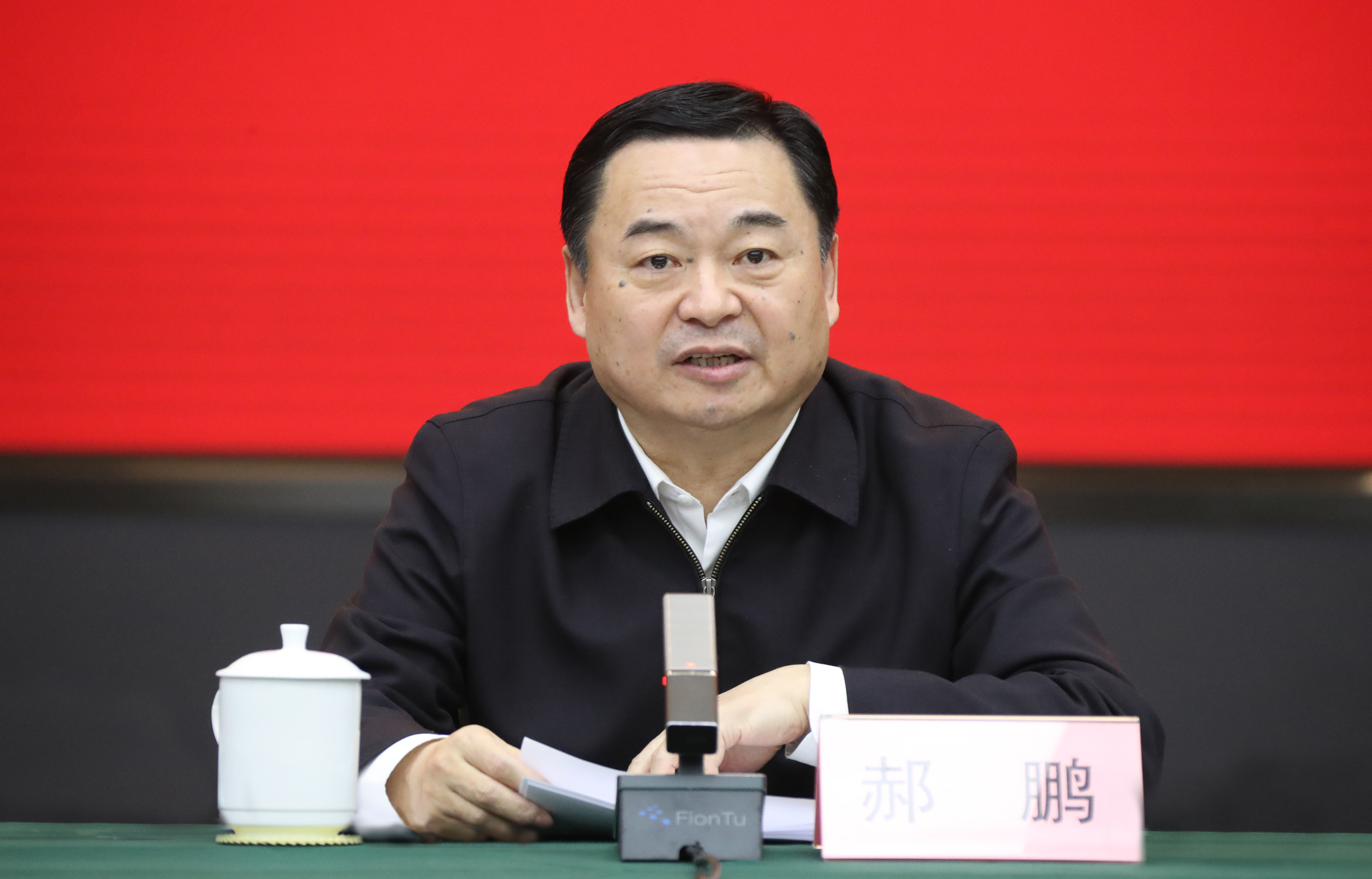 郝鹏、、国资、、央企、、国资委、、书记、、主任、、国企、、企业刷新