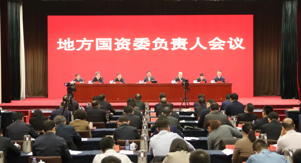 张玉卓、、国资、、央企、、国资委、、书记、、主任、、国企、、企业刷新